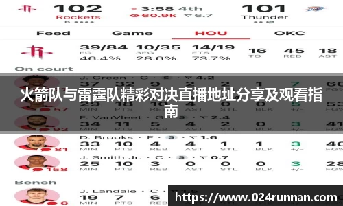 熊猫体育直播